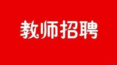 广安市粮食局最新招聘信息及概况概览